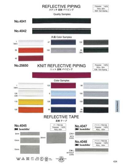 4045 Reflective Tape
