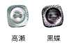 420 2-hole Rimmed Shell Button