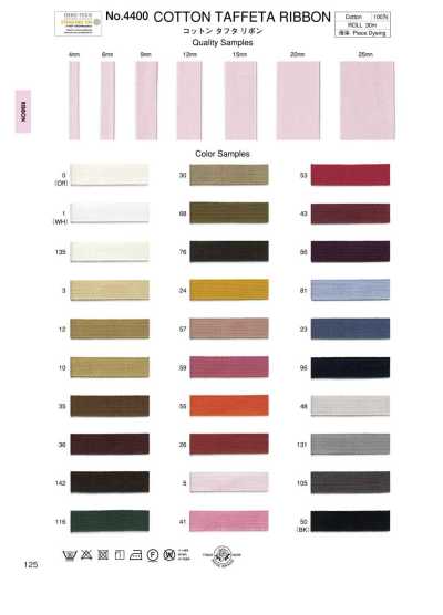Cotton Taffeta Ribbon
