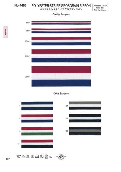 4406 Polyester Striped Grosgrain Ribbon
