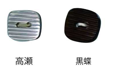 450 2-hole Rimless Shell Button