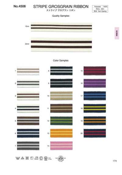 4506 Stripe Grosgrain Ribbon