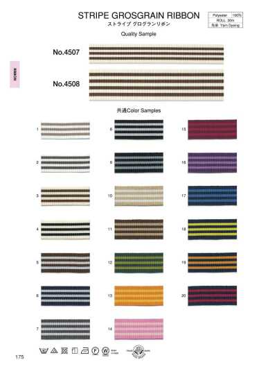 Striped Grosgrain Ribbon (Approx. 15 Mm)
