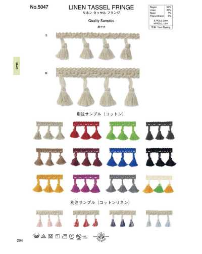 5047 Linen Tassel Fringe