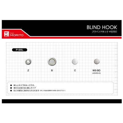 5050 4SET Blind Hook With Washer