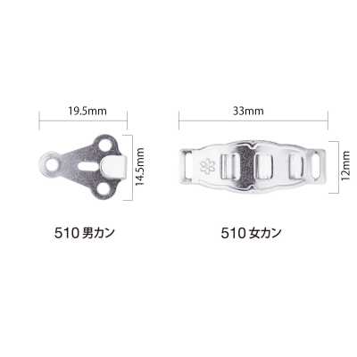 510K Sewn-on Hook And Eye Closure (Ladies Type)