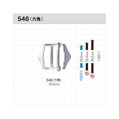 546 Hexagonal Prong Buckle