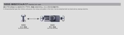 5555 Waist Adjuster, Comfortable Feel, Thread-Attached Slim Type