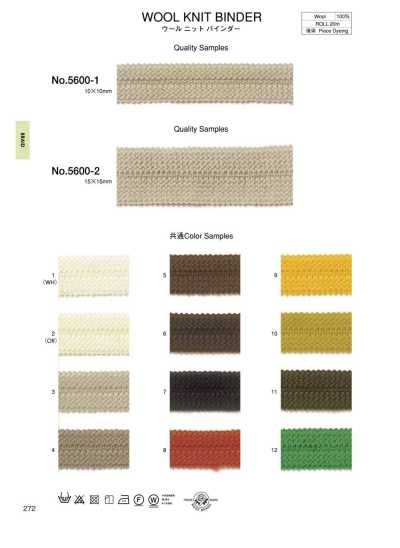 5600-1 Wool Knit Binder
