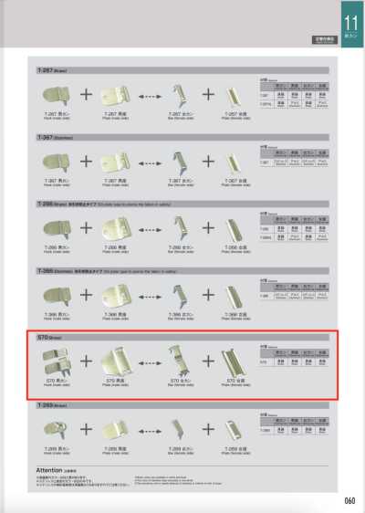 570K Front Hook (Hook And Eye Closure) *needle Detector Compatible