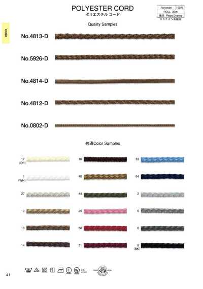 5926-D Polyester Cord (Approx. 5 Mm)