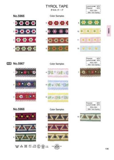 5966 Tyrolean Tape (Approx. 12 Mm)