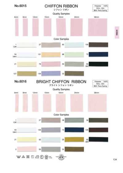 Bright Chiffon Ribbon