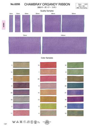 6208 Iridescent Organza Ribbon