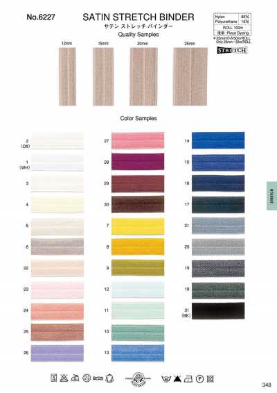 6227 Satin Stretch Binder Tape