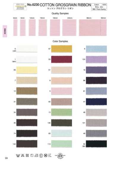 Cotton Grosgrain Ribbon
