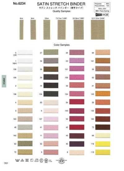 6234 Satin Stretch Binder (Heavyweight Type)