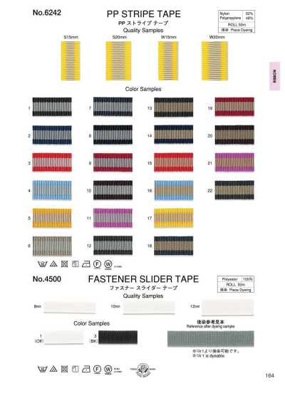 6242 PP Stripe Tape