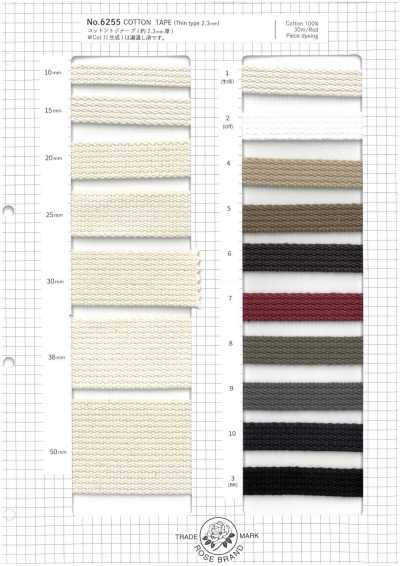 Cotton Binding Tape (2.3 Mm Thick)