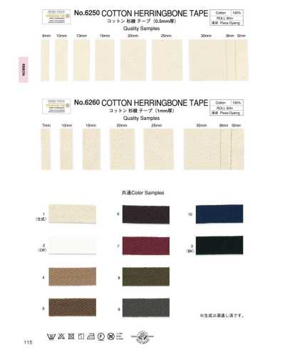 6260 Cotton Twill Tape (1 Mm Thick)