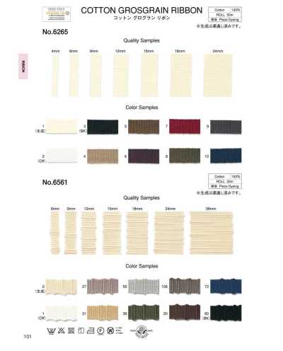 6265 Cotton Grosgrain Ribbon
