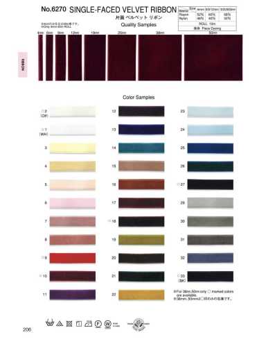 6270 One-sided Velvet Ribbon