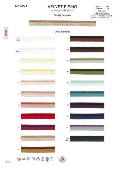 6271 Velvet Piping (Approx. 9 Mm)