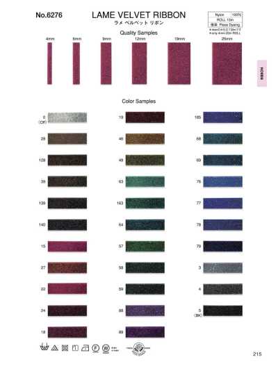 6276 Lamé Velvet Ribbon