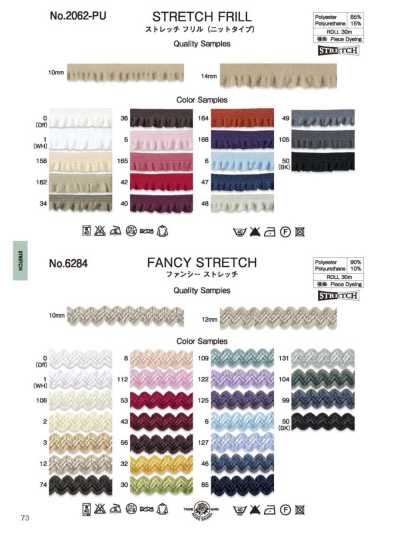 6284 Fancy Stretch (Lace Type)