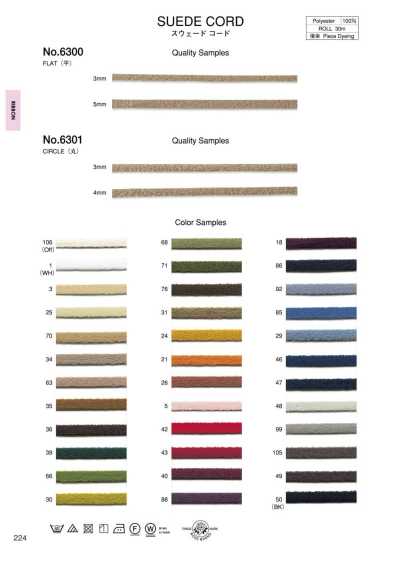 6300 Suede Cord