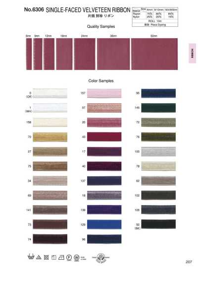 One-sided Velveteen Ribbon