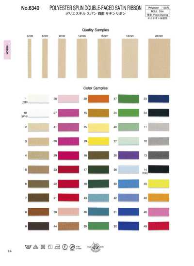 6340 Polyester Spun Double-sided Satin Ribbon