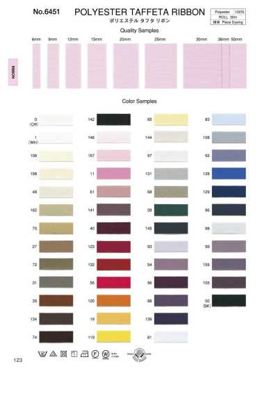6451 Polyester Taffeta Ribbon