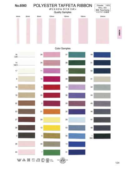 6560 Polyester Taffeta Ribbon