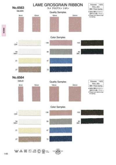 Lame Grosgrain Ribbon