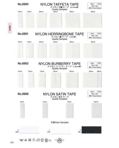 6900 Nylon Plain Weave Tape (0.7 Mm Thick)