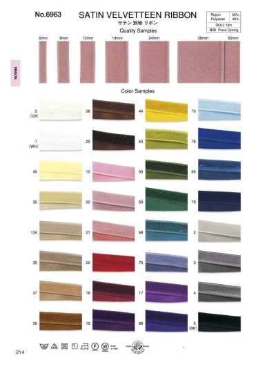 6963 Satin Velveteen Ribbon