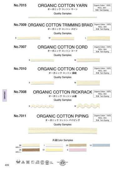 Organic Cotton Cord