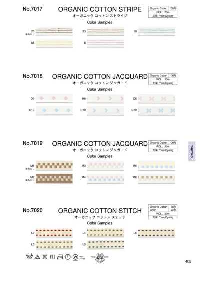 7017 Organic Cotton Stripe (Approx. 9 Mm)