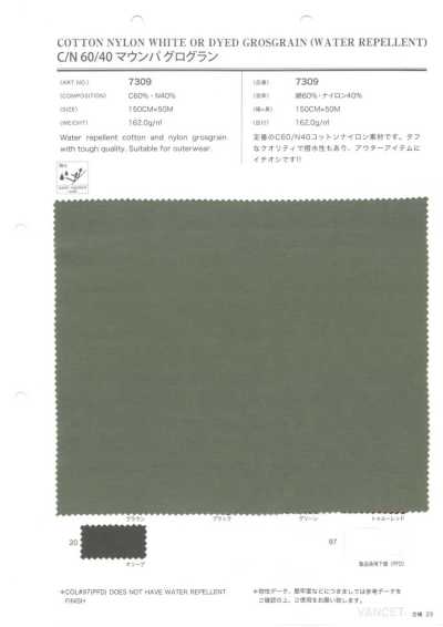 7309 C/N 60/40 Mountain Parka Grosgrain