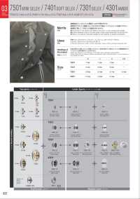 7501/8801 10A 7501/8801 Top Parts 10mm[Press Fastener/ Eyelet Washer] Morito Sub Photo