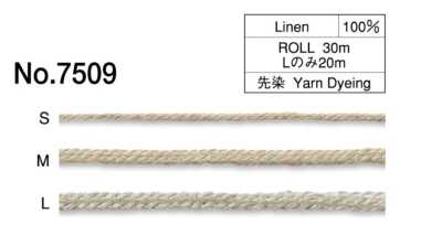 Linen Braided Cord
