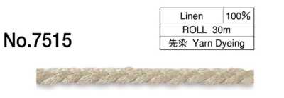 Linen Braided Cord (5mm)