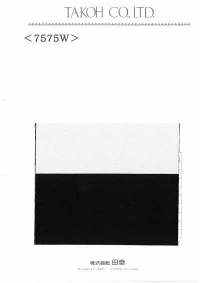 7575W Heavyweight Processed Yarn Interlining