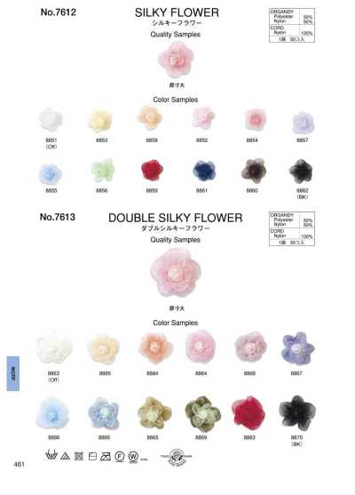 7612 Silky Flower