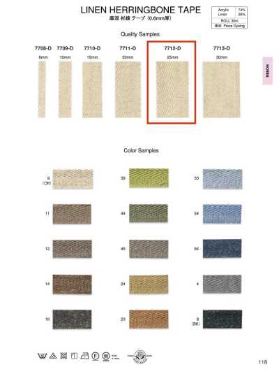 Linen-blend Herringbone Tape (0.6mm Thick)