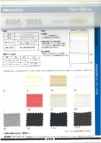 8055 8000 Series: Multipurpose Wide Width Standard Interlining Nittobo Advantex Sub Photo