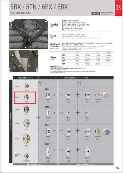 813A Top Parts 13mm
