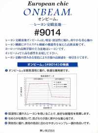 9014 Onbeam® Rayon Mixed Lining TORAY Sub Photo