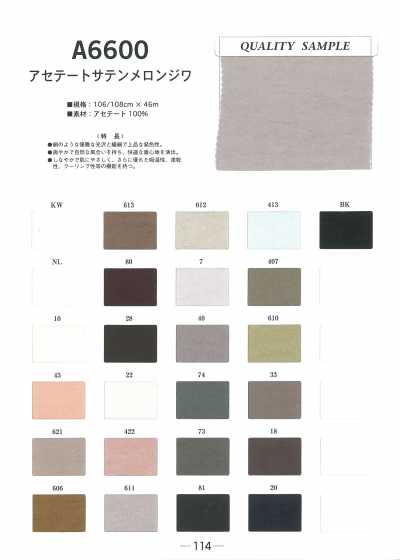 A6600 Acetate Satin Melon Crease